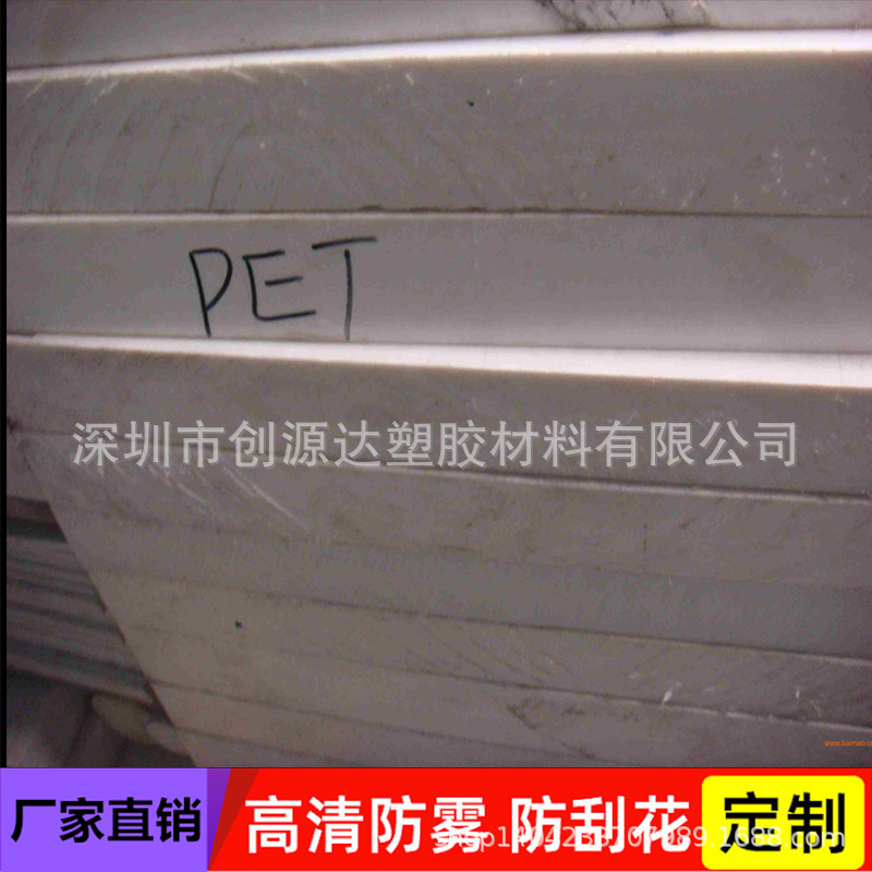 PBT板 PET棒 PET-P棒 黑色PET+GF30棒 聚酯板 白色pet棒厂家直销