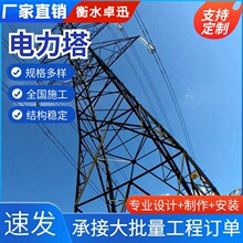 �ӹ�����������߉�ݔ���110kv���������䓽Y����\�����F����
