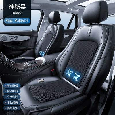 Seat cushion, seat cover, Car Ventilation Seat Cushion, Summer - black-12-fan-ventilation-massage-1224v-universal-two-seats-automatic-start-and-stop-frequency-conversion-refrigeration