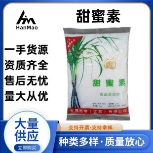 ���������l ������ʳƷ���ӄ���ζ�� 1kg���� �h�������������c