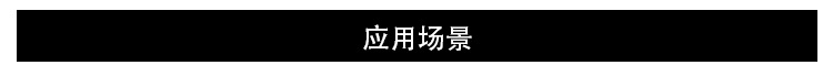 详情页 (1).png