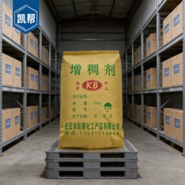 植物胶;涂料增稠剂;防水剂