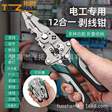 �羳늹����ÿ��ۯB�๦�܄����Q12��1�����@���־������������Q