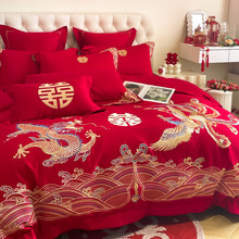 12WU奢华龙凤刺绣100支婚庆四件套红色被套纯棉结婚床上