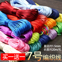 7̖���Ї��Y����diy���K��朾���Ь��20��/���z���t�K�������K