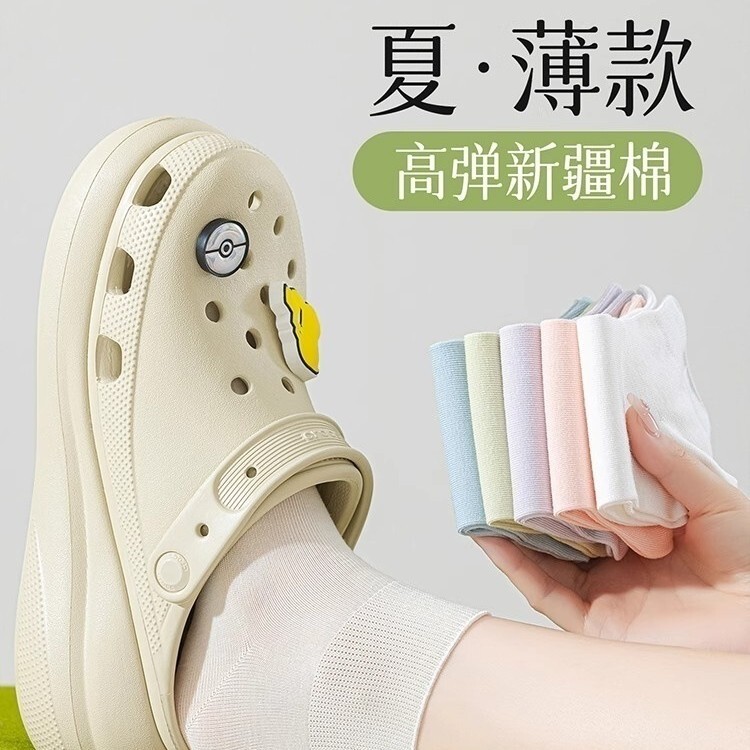 Socks Women's Summer Thin Moon Socks Boneless Candy Color Ins All-match College-style Sports Breathable Women's Socks