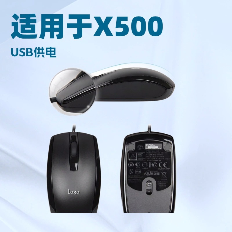适用于X500有线鼠标台式办公家用电竞游戏光电鼠标商务USB鼠标|undefined