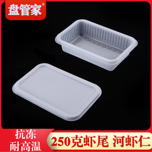 �P�ܼ�250�˺��r�������500g�rβ��{�r�ʺи�����Ƭ��������