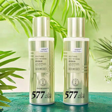 ������577VC��ҹ��������ˮ ˮ�龫�A����һˮ����ƿ�����Ĥˮ