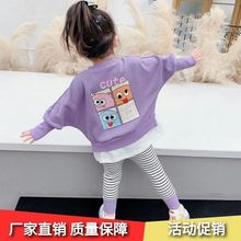 女童套装春秋新款潮宝宝洋气假两件上衣中小儿童衣服女孩长袖卫衣