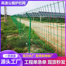 鱼塘河道养殖圈地果园隔离防护网厂区围墙铁丝网围栏双边丝护栏网
