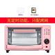 Single knob + grilling net (model - irregular) 1 year warranty