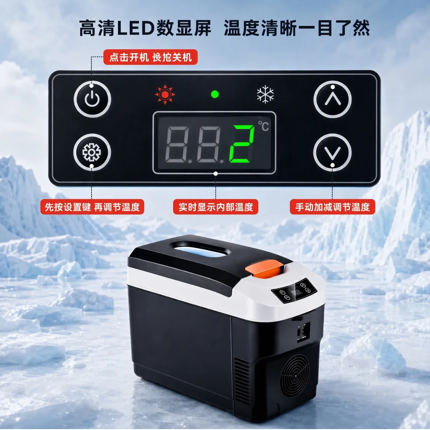 PMG car-mounted mini refrigerator for both car and home use, 12v/24v/220v, with cooling, heating, and temperature control functions