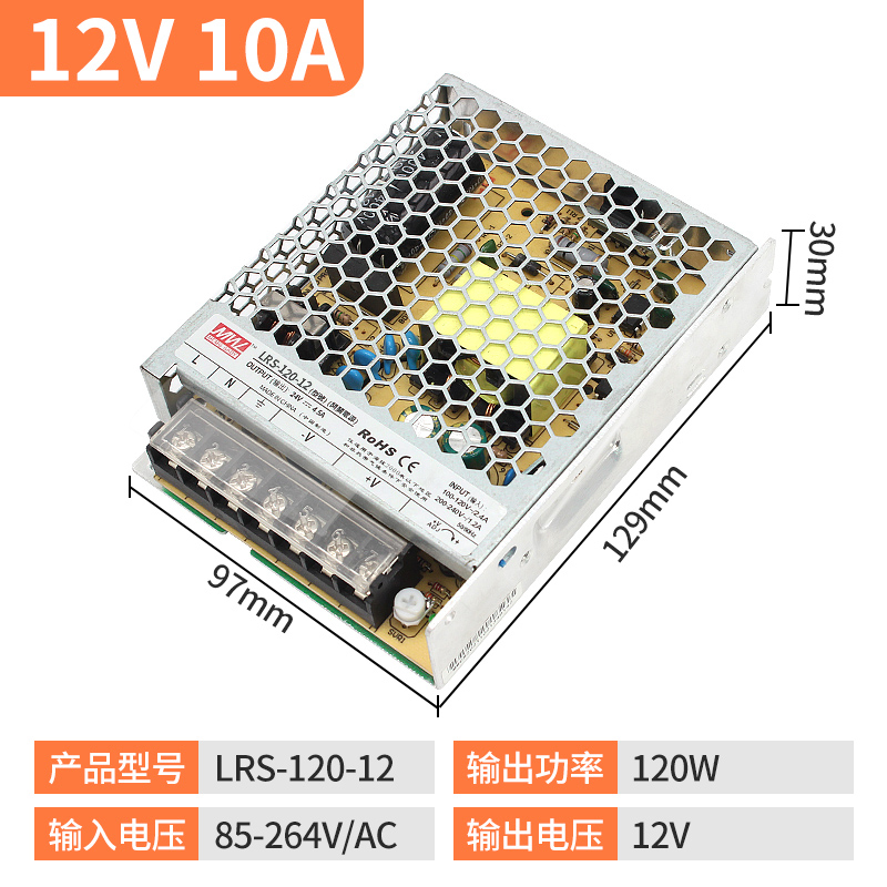 Mingwei LRS 220 r24v DC 5v12v / 100W150W350W600w transformador de alimentación de conmutación ultra delgada