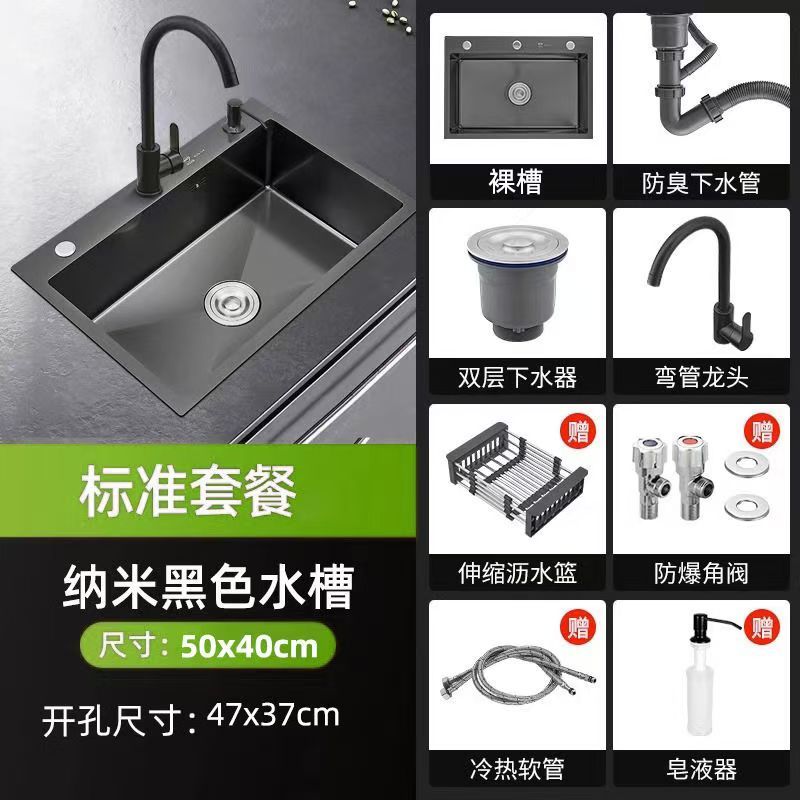 厚みのある黒のナノステンレス鋼のシンクシングルシンクキッチンシンク手作りの食器洗いシンクシンクカウンタートップシンク|undefined
