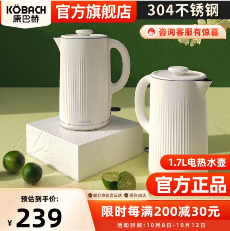조합 KBH-DSH0506 주전자 1.7L 대용량 304 스테인레스 스틸 청소하기 쉬운 원활한 라이너