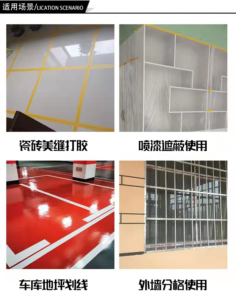 和纸 (8).jpg