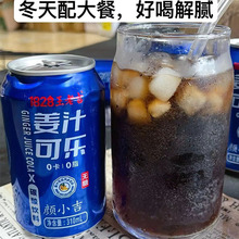 ���ϼ���֭�ɘ����ϼ��С���ɘ���̼֭�������ˮ�Ʒ6��330ml