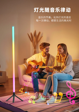 Торшер светодиодный RGB 120см (1 шт)
