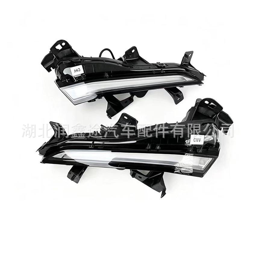 Yl01282680 Yl01282780 Daytime Running Lights Suitable for Peugeot 508L Daytime Running Lights Brand New R83