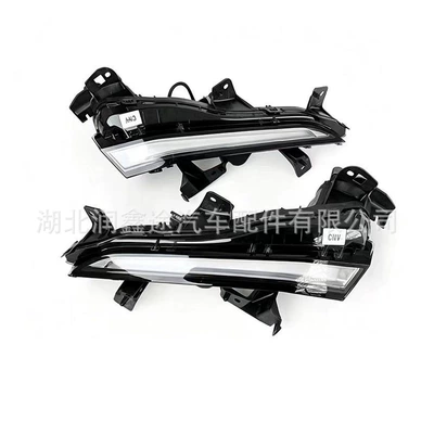 Yl01282680 Yl01282780 Daytime Running Gündüz işıqları