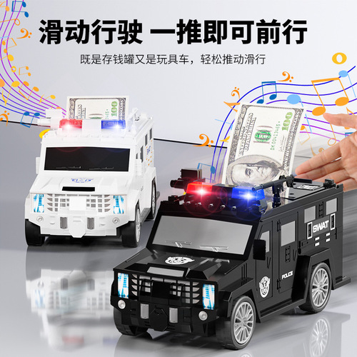 Cross-border children's SWAT money car simulation Hummer cartoon piggy bank smart face unlock piggy bank