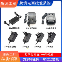 21V�����ˇ늳�ͨ�þ��������늳����늄ӹ���ͨ�ó�������l