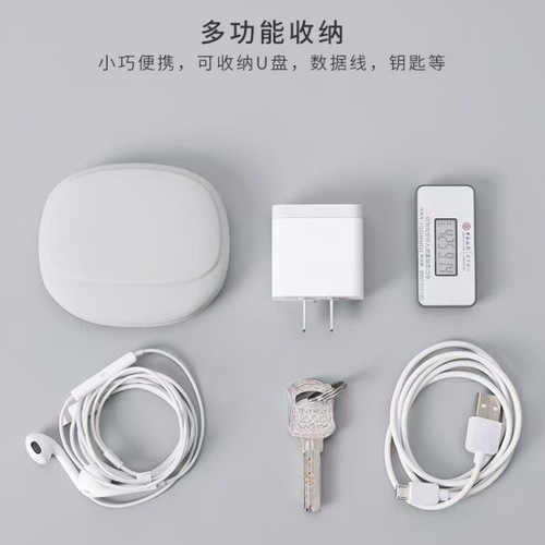 Wired Small Storage Box Data Cable Silicone Case Protective Cover Bluetooth Earphone Storage Bag Wireless Earphone Zheng Fan Heng