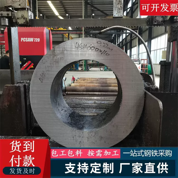 45#无缝钢管20#碳钢精密管厚壁空心铁管零售切割Q355B40cr合金管