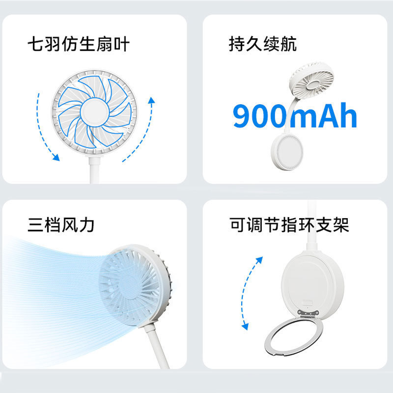 ハンドヘルド磁気小型ファン小型ミニ屋外ポータブル冷却アーティファクト USB 静音充電ファン|undefined