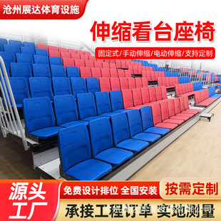 Electric Manual Retractable Bleacher Seats Hollow Blow Molding Row Chairs Soft-Packed Auditorium Chairs Basketball Court Audience Seats