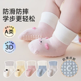 儿童袜;运动休闲棉袜;护膝