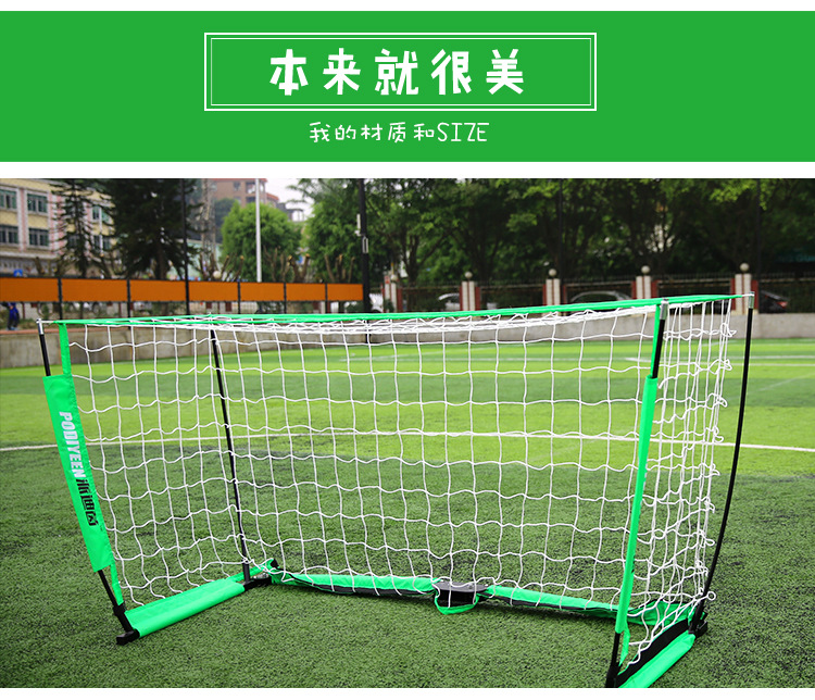 方形足球门_21.jpg