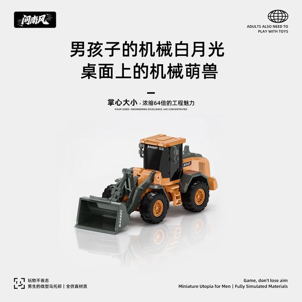 Small remote control car for St. Valentine's Day for boys
