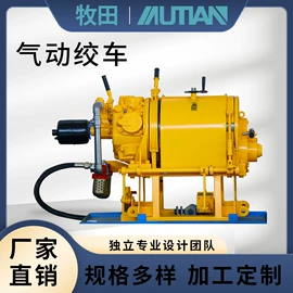 起重葫芦;电子秤;矿用提升设备