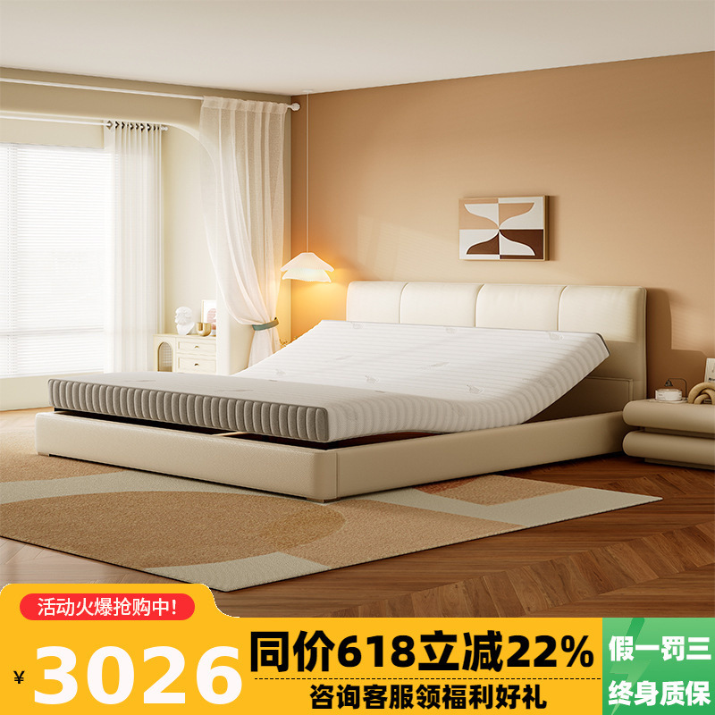 Free Shipping Smart Electric Mattress Zero Gravity Anti-snoring Modern Simple Master Bedroom Lifting Multi-function Double Leather Bed Free Shipping Smart Electric Mattress Zero Gravity Anti-snoring Modern Simple Master Bedroom Lifting Multi-function Double Leather Bed