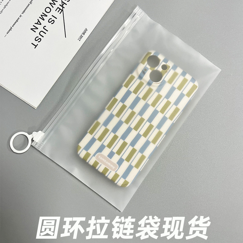现货透明磨砂圆环拉链袋袜子内裤饰品防水收纳袋塑料拉环自封袋