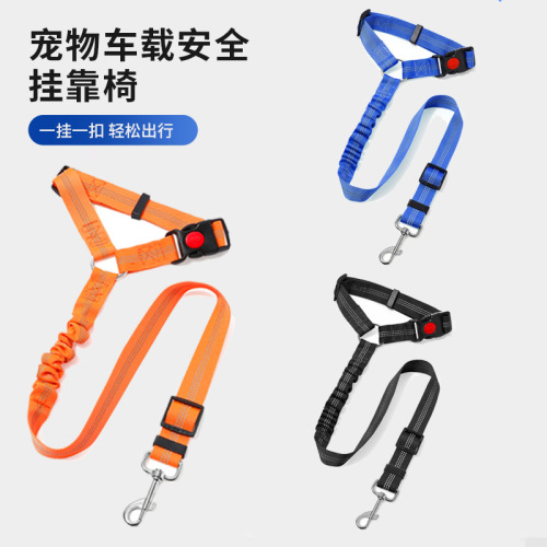 Pet Car Traction Rope Dog Car Seat Belt Ring Safety Rope Back Seat Traction Dog Rope Supplies Wholesale