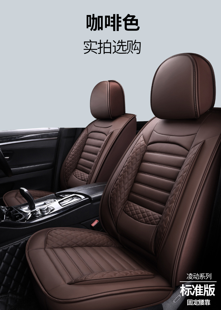 New Diamond-Shaped Full-Surround Full-Leather Solid Waist Car Seat Cushion Manufacturer Wholesale One-Piece Drop-Shipping Car Seat Cover Suitable for All Seasons