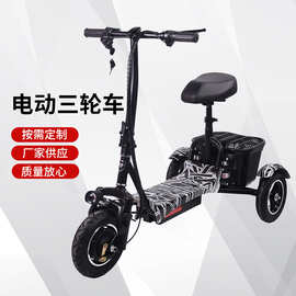 电动三轮车家用小型接送孩子代步电动车亲子折叠轻便代步批发供应