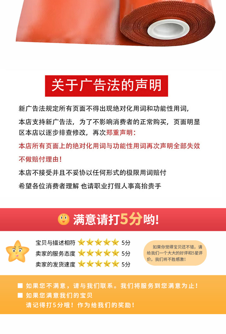 双面,阻燃红色硅胶防火布,隔热单面玻璃纤维布,电焊,挡烟垂壁防火布