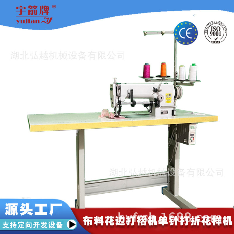 花边打褶蕾丝网纱打皱机布料花边打褶机器 顺折特种花边缝纫机
