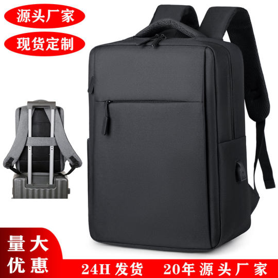 Custom Business Backpack Men's Multifunctional Large Capacity Travel Bag Advanced Sense Backpack Computer Bag Schoolbag Printed Logo