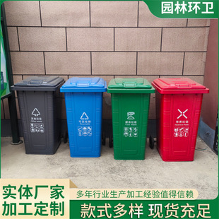 240L Iron Sanitation Trash Can for Outdoor Streets, Thickened Vehicle-Mounted Sorting Bin, Metal Garbage Bin with Thickened Galvanized Sheet