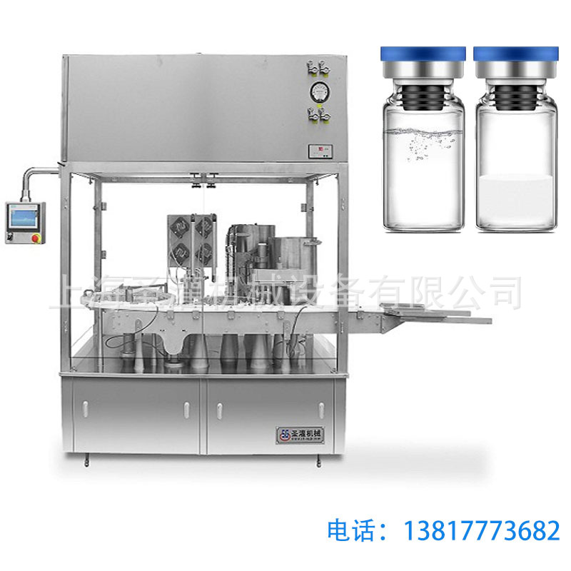 西林瓶冻干粉灌装半压塞机3ml西林瓶胶原蛋白液体灌装机全自动