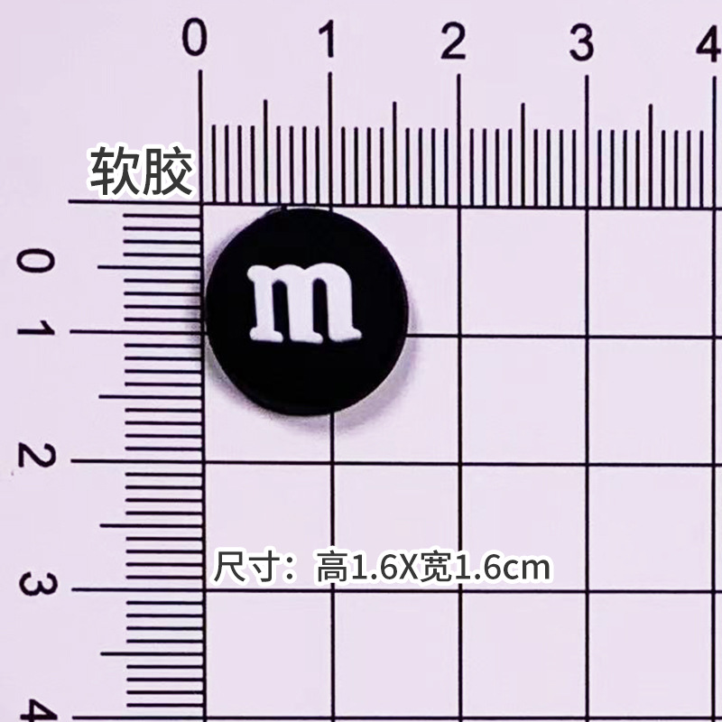 부드러운 접착제 작은 검은 콩 [1.6*1.6cm]