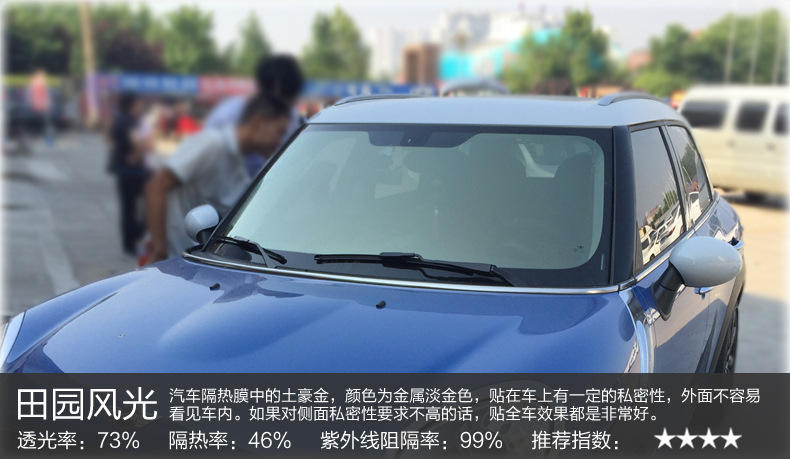 3M car film for front windshield, anti-explosion, sun protection, heat insulation, car window film, Jingrui 70, full car Jingrui 60