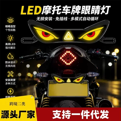 Other lights: Screw Light Triangle Devil