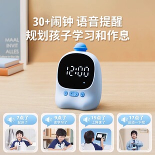 Astronomical Voice Intelligent Alarm Clock New Children's Time Manager Student Learning Special Electronic Clock Xg1204