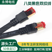 �������S���CAT8STP��ɫ�p�g����僽��f��30AWG�C����Ʒ�W�j����